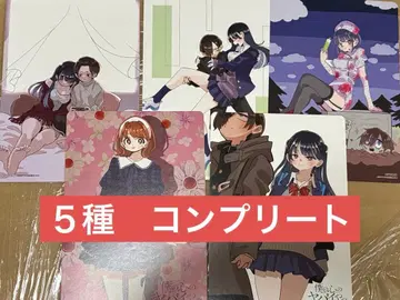 내 마음의 위험한 녀석 13권 페어 애니메이트 특전 컴플리트