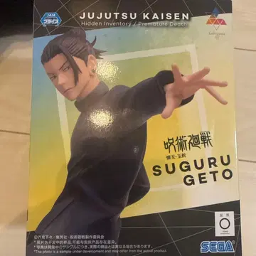 주술회전 Suguru Geto 피규어