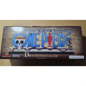 원피스 제일복권 D상 THE GIGANT NAME 기가인트네임 B상