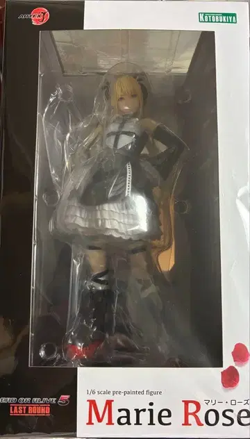 ARTFX J 마리 로즈 1/6 피규어