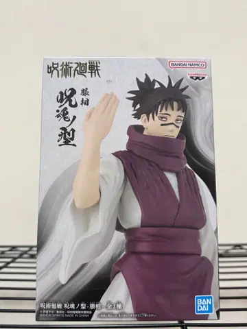 주술회전 쵸소우 피규어