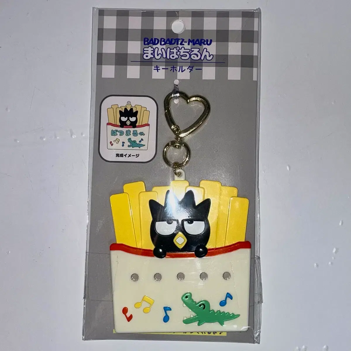 Shop 조승연키링 on Bunjang Global Site - No more Korean account!