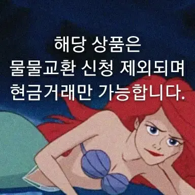 회이트 벨벳 원피스 클럽룩 파티룩 프리사이즈 S