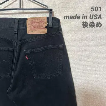 Levi's 501 후염 블랙 usa제