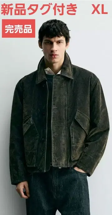 완판템 택 포함 새상품 ZARA 벨로아 트윌 자켓 XL 사이즈