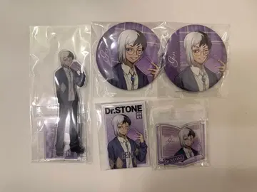 Dr.STONE 제비뽑기당 독서의 가을 겐