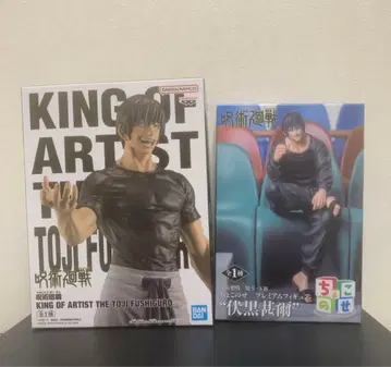 [ 미개봉 새상품 ] 주술회전 후시구로 토우지 피규어 2종 세트