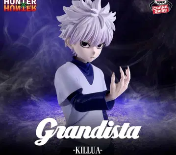 HUNTER x HUNTER Grandista - 키루아 - 피규어