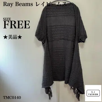 레이빔즈 멀티 웨이 니트 가디건 F 사이즈 다크 그레이