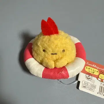 스미코구라시 새우튀김꼬리 마린 손바닥 봉제 인형