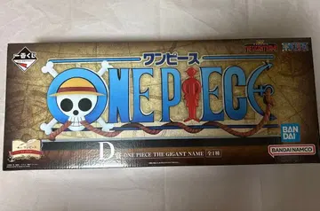 원피스 제일복권 기가인트네임 GIGANT NAME 피규어