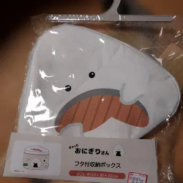 꼭 쥔 오니기리 씨 수납 박스