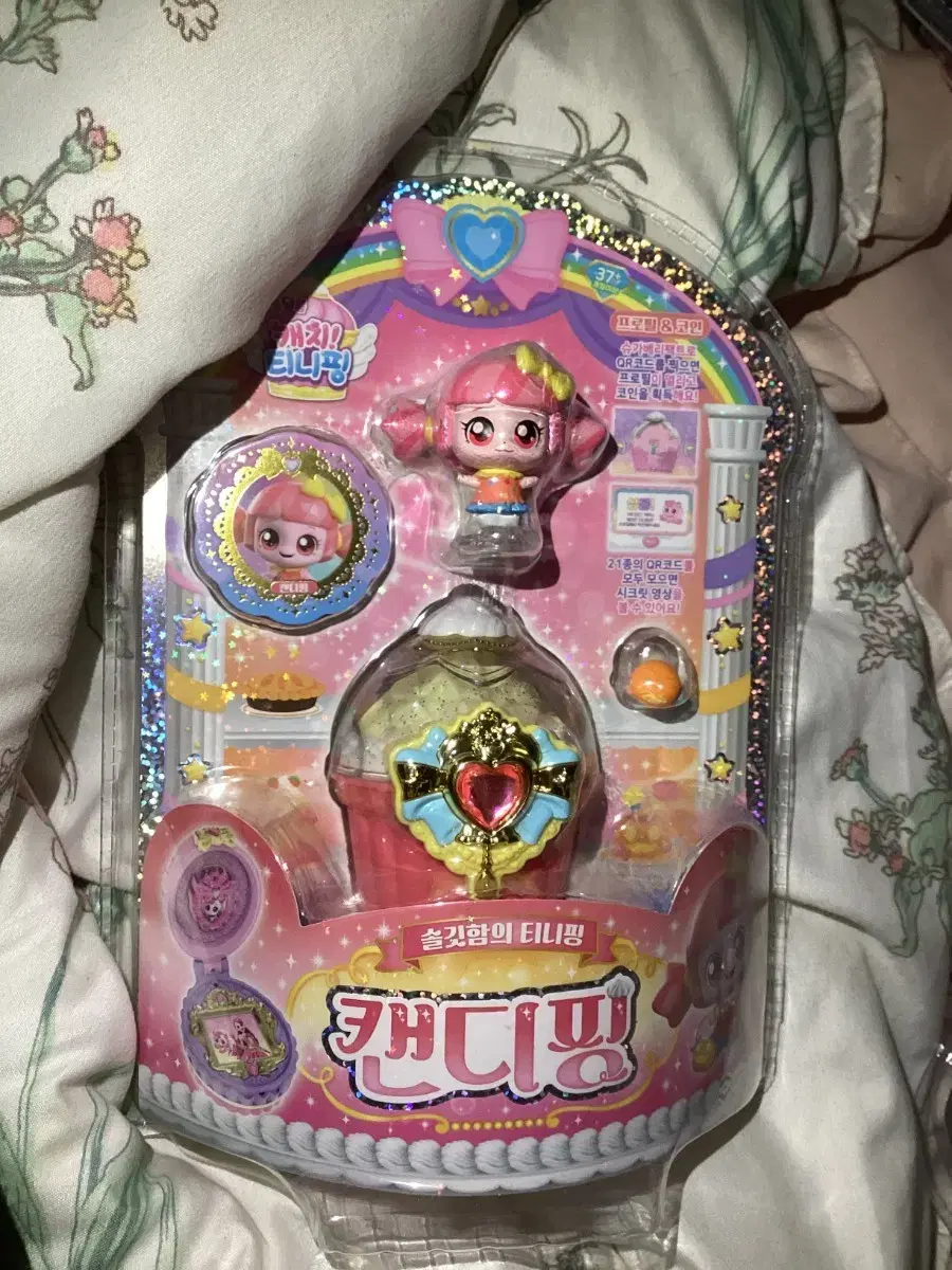 솔깃함의 티니핑, 캔디핑 [미개봉] | 브랜드 중고거래 플랫폼, 번개장터