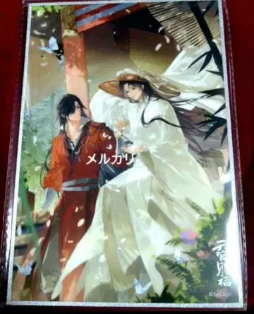 천관사복 아크릴 색지 여름날