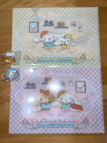 [ 새상품 미사용 ] 시나모롤 쿠라스시 빅쿠라폰 4세트