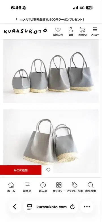 와란와얀 노스노스백 L 사이즈 라이트 그레이