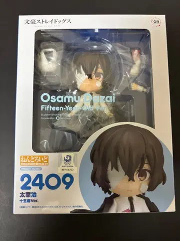 문호 스트레이독스 넨도로이드 다자이 오사무 15세 ver