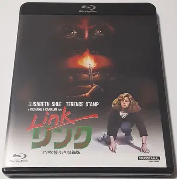 링크 -TV 더빙 음성 수록판-('86영국) Blu-ray