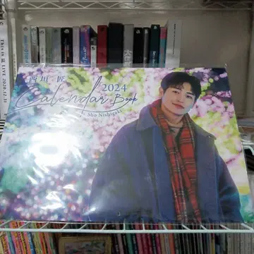 Sho Nishigaki 2024 Calendar Book