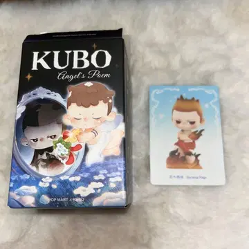 KUBO Angel's Poem 시리즈