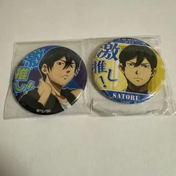 다이아몬드 A 후루야