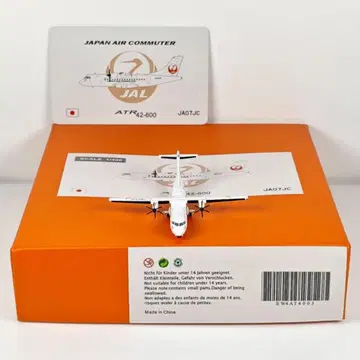 JC Wings 일본항공 ATR-42 1/400 항공기 다이캐스트 모델