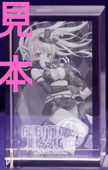 [ AMBITIOUS MISSION ] 아리세 카구야 3d 크리스탈