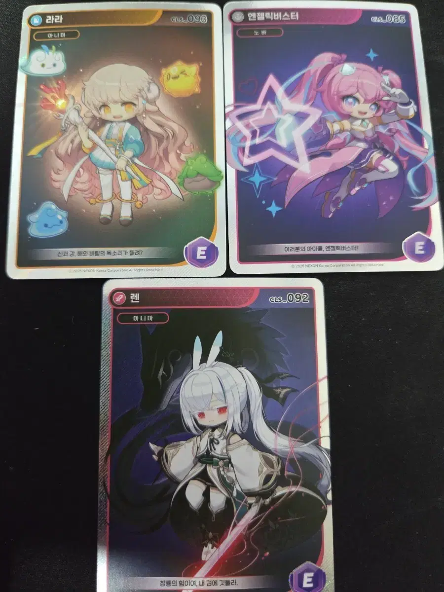 메이플 컬렉션 카드 QR판매 | 브랜드 중고거래 플랫폼, 번개장터