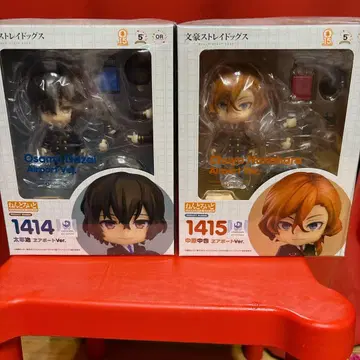 문호 스트레이독스 다자이 오사무 나카하라 츄야 넨도로이드 에어포트 ver