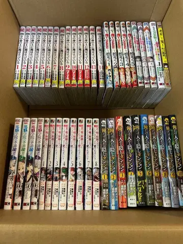 이세계 코믹스 세트