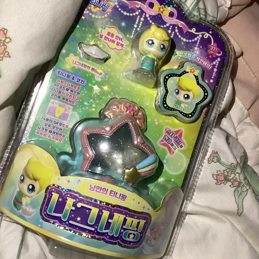 Catch Teenieping Bulk) Candyping, Makaping, Naguneping, Yeooping,  Pposongping, Chorongping #캐치티니핑,#피규어 on Bunjang Global Site.