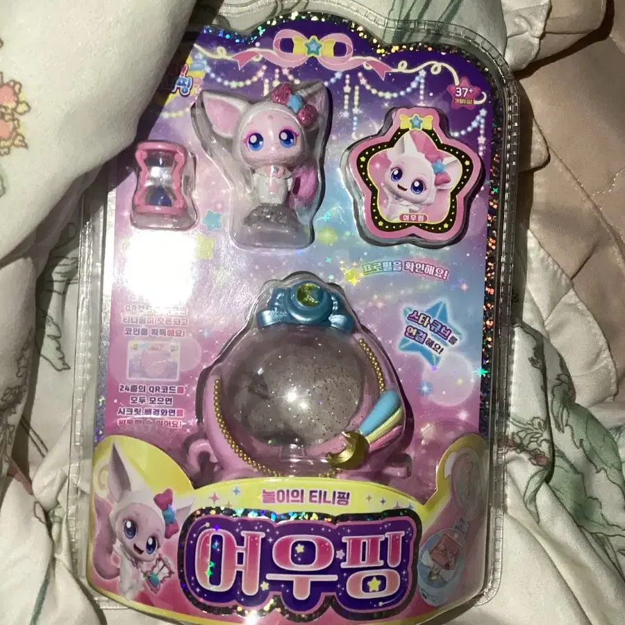 Catch Teenieping Bulk) Candyping, Makaping, Naguneping, Yeooping,  Pposongping, Chorongping #캐치티니핑,#피규어 on Bunjang Global Site.