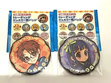 지박소년 하나코 군 하나코 군 뮤지엄 캔뱃지 아카네 아오이 아오이 아카네