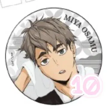 하이큐 극락탕 캔뱃지 미야 오사무 x 10