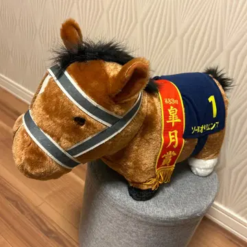 경마 밑창 오리엔스 봉제 인형