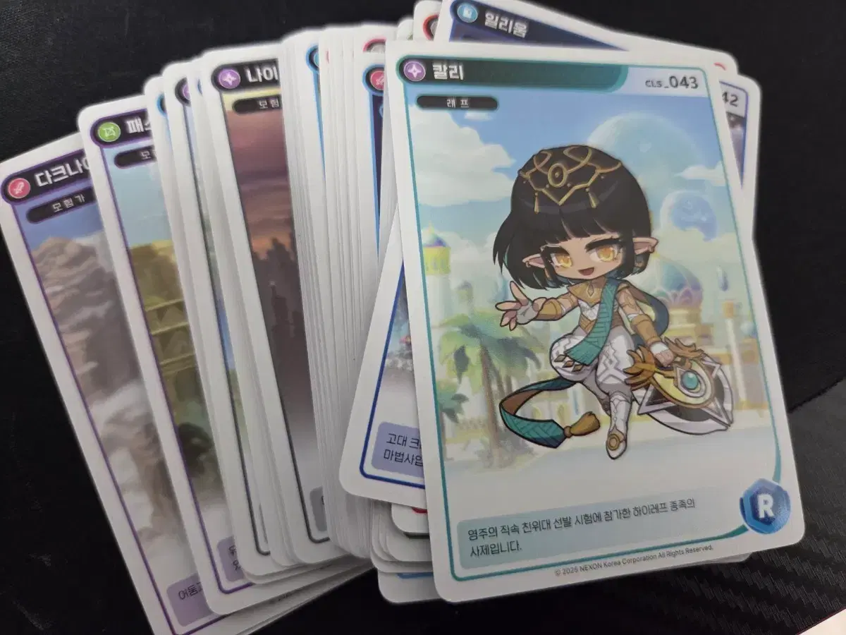 메이플 컬렉션 카드 QR판매 | 브랜드 중고거래 플랫폼, 번개장터