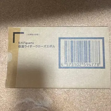 S.H.Figuarts 가면라이더 크로즈 에볼 미개봉