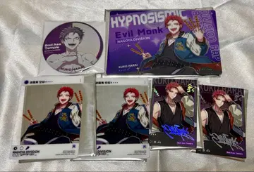 히프노시스 마이크 히프노시스 마이크 파라라이 키코 중국 해외 묶음 판매