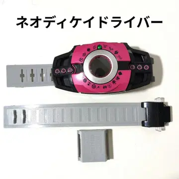 DX 네오디케이드라이버 가면라이더 디케이드