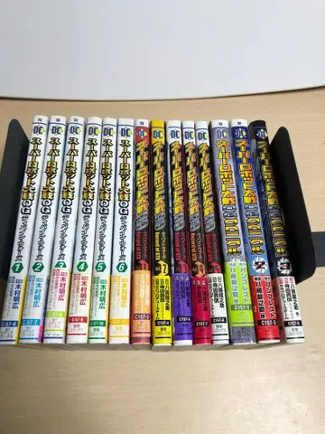 코믹 슈퍼로봇대전 OG 14권 묶음 판매