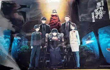 마법과 고등학교의 열등생 무비 티켓 특전 키 비주얼 A3 클리어 포스터