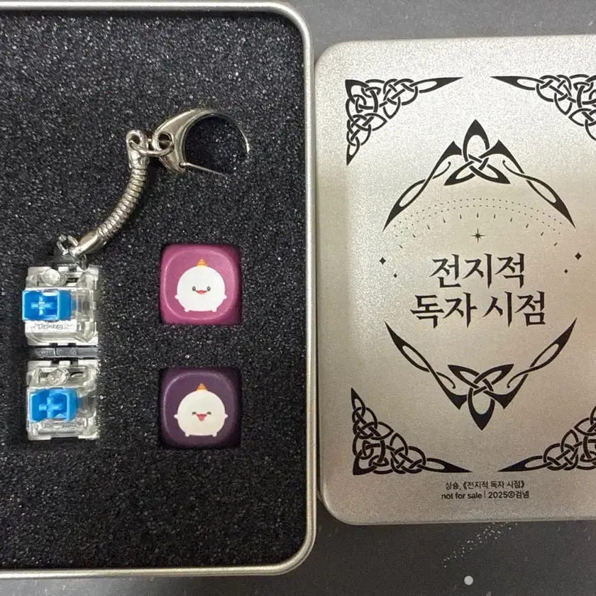 [Sealed] Omniscient Reader's Viewpoint ORV Bihyung Keycap Keyring + Tin ...