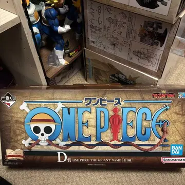 THE GIGANT NAME 기가트네임 원피스 제일복권 D상