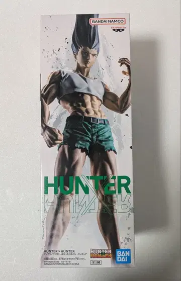HUNTERXHUNTER 피규라이프 곤: 전부 다 펜