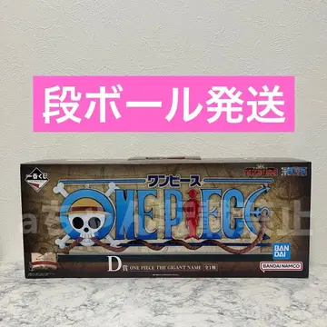 제일복권 원피스 드라마틱 메모리즈 D상 기가토네임