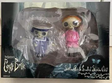 코프스브라이드 스켈레톤 보이&걸즈 새상품급