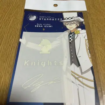 앙상블 스타즈 세나 이즈미 바디 스티커
