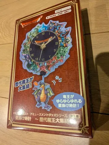 드래곤 퀘스트 벽시계 약 20cm