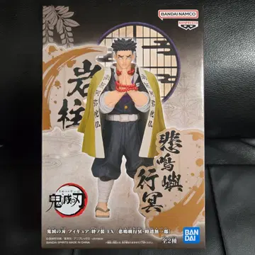 귀멸의 칼날 피규어 - 인연의 장 - EX / 히메지마 교메이