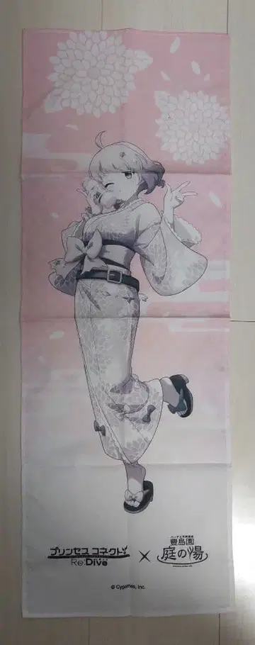 니와의 유 프리코네 콜라보 수건 치엘